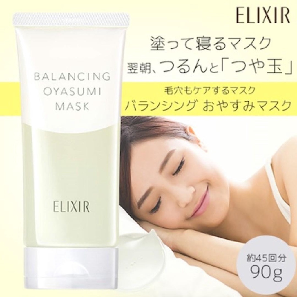 Mặt nạ ngủ Shiseido Elixir Revitalizing Care Sleeping Gel Pack 105g