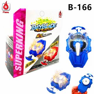 Set Con Quay B-165 / B-166 Cho Bé