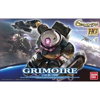 Mô hình Grimoire