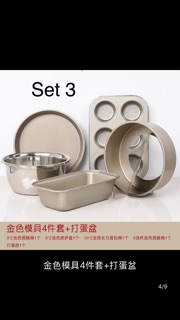 Bộ Khuôn Bánh Giá Rẻ