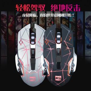 Chuột chuyên game 6D R8 1615B/1615A