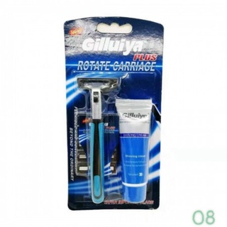 SET CẠO RÂU GILLUIYA - KÈM TUÝP KEM CẠO 30G