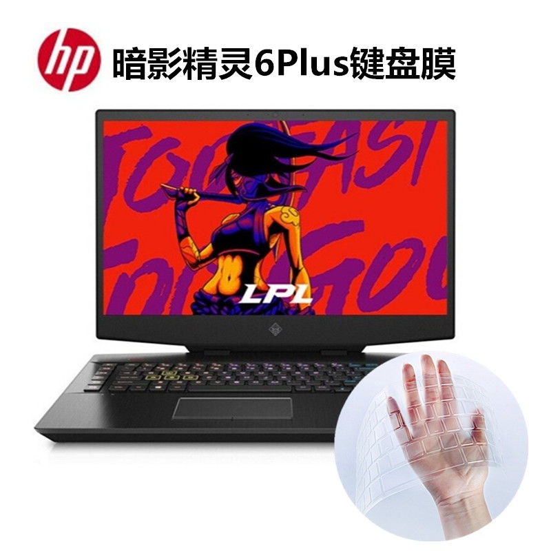 Tấm Phủ Bàn Phím Chống Bụi Cho Laptop 6plus 17.3-inch I7