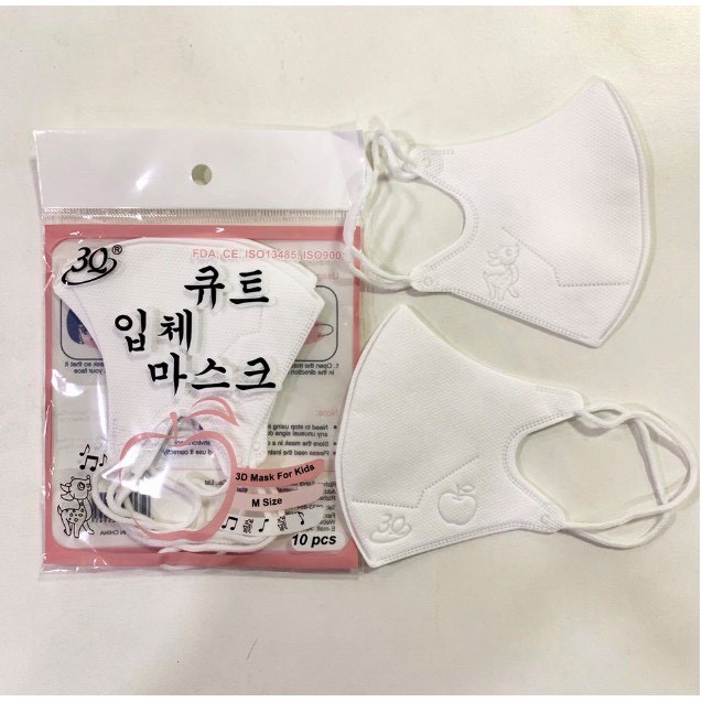 Túi 10 cái Khẩu trang Trẻ Em 3D Mask KIDS sử dụng công nghệ dập nhật bản