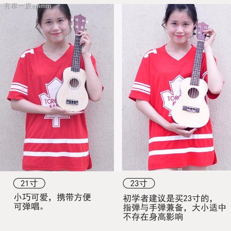 Đàn Ukulele gỗ 70cm cho người mới bắt đầu