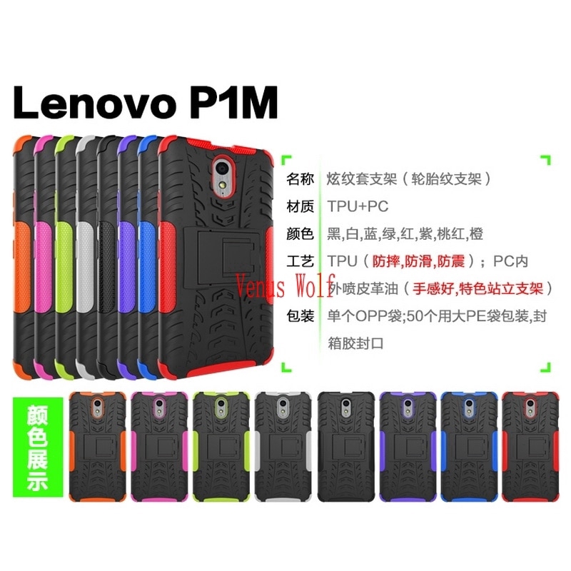 Ốp điện thoại cho Lenovo VIBE P1 m P1m P1ma40 P1ma50 VIBE P1 P1M a41 a42 c58 72