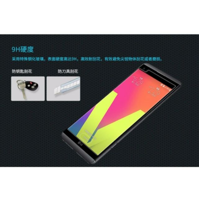 Dán kính cường lực LG V20