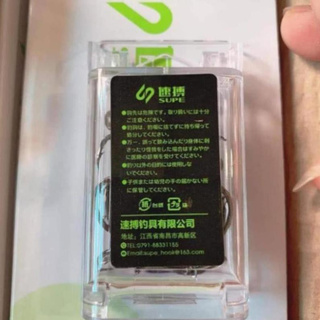 Lưỡi câu cá chinu supe