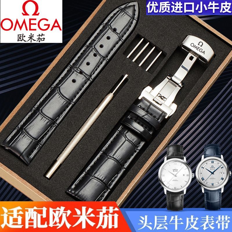 Dây Đồng Hồ Đeo Tay Chất Liệu Da Thật 20mm Họa Tiết Bướm Omega Hippocampus Cho Nam Và Nữ