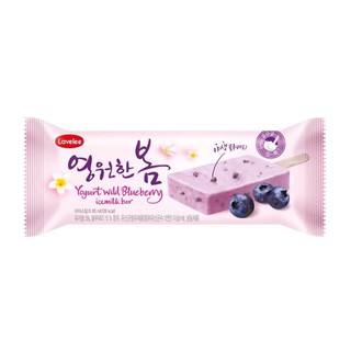 Kem que sữa chua việt quất Yogurt Wild Blueberry Bar Lavelee