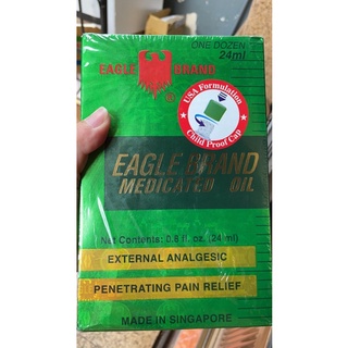 🌟Dầu gió xanh Eagle Brand loại 2 nắp- Loại 24ml