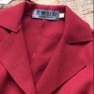 Áo dạ bé trai phong cách sành điệu
