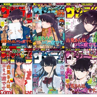 Bộ 6 Áp phích - Poster Anime Komi can't communicate - Komi không thể giao tiếp (bóc dán) - A3, A4, A5