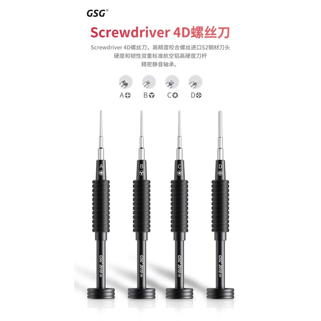 Bộ tô vít 4D GSG 4 cây (3,4,5 cạnh và 2 tầng)