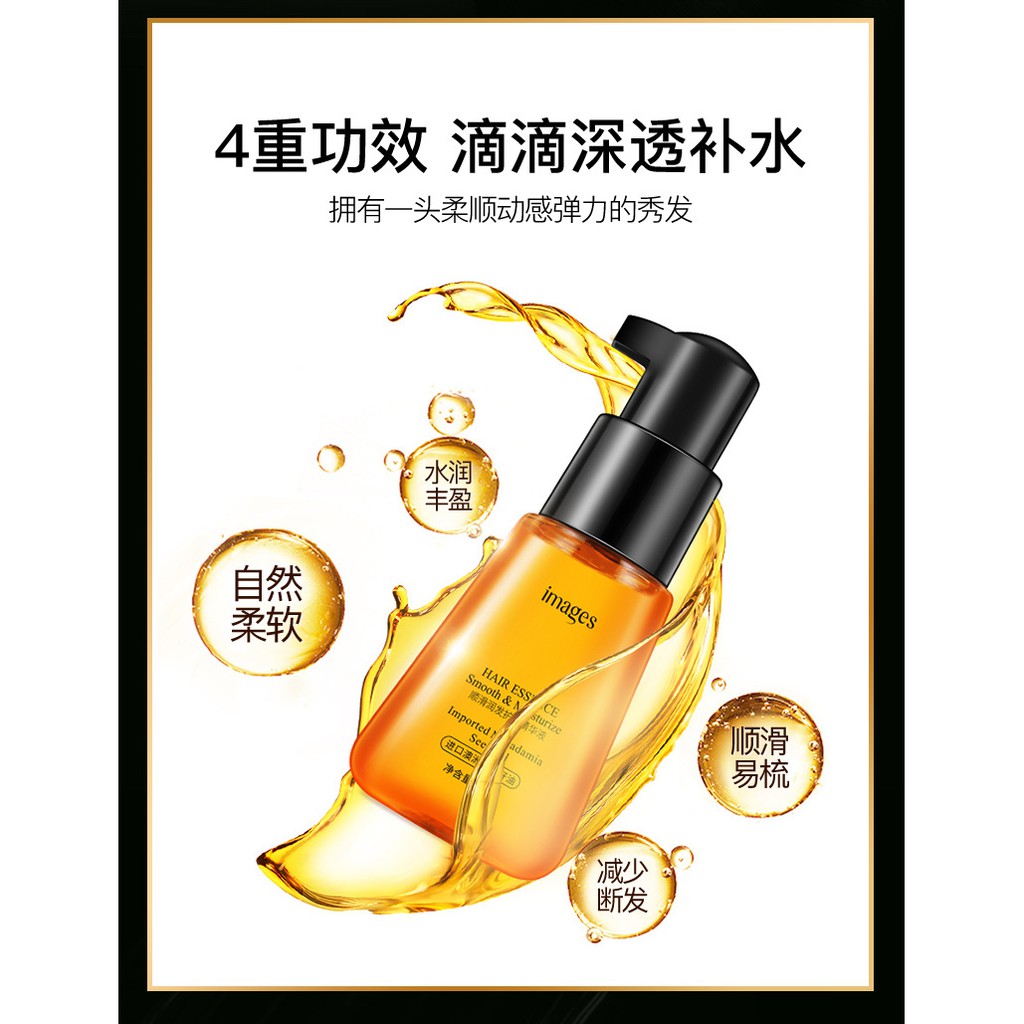 Tinh Dầu Dưỡng Tóc Images 70ML