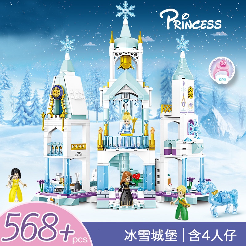 Bộ ghép hình cho bé Lâu đài Công chúa Búp bê Chaobao Princess, Lego xếp hình mô hình cung điện mùa đông sáng tạo trí tuệ