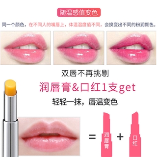 Mật ong / son môi rắn thay đổi màu