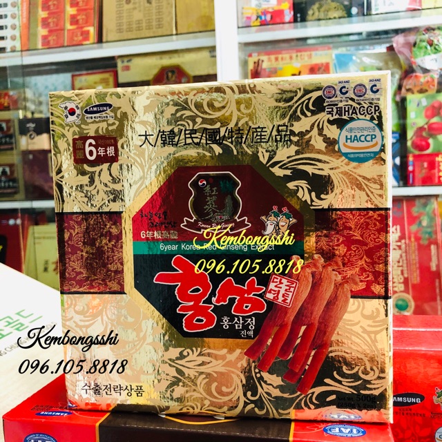 Cao Hồng Sâm Kanghwa Hàn Quốc, Hộp 2 lọ