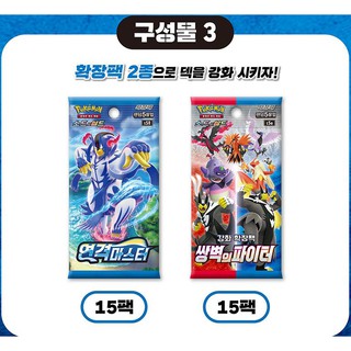 Pokemon Card Game Sword & Shield Card Box Set Strike Master Rapid Strike Master Korea Version TCG
