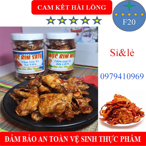 ☞🎁🎁 400gr Mực rim sate nguyên con Nha Trang - Mực nguyên con rim sate loại 1 | BigBuy360 - bigbuy360.vn