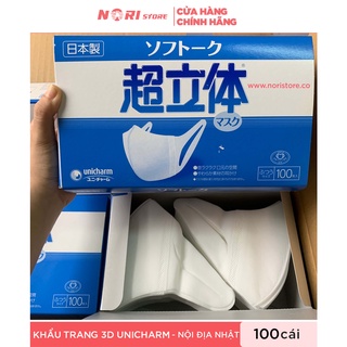 Khẩu trang 3D Unicharm 100 cái