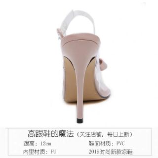 (ORDER) Guốc thời trang 1114