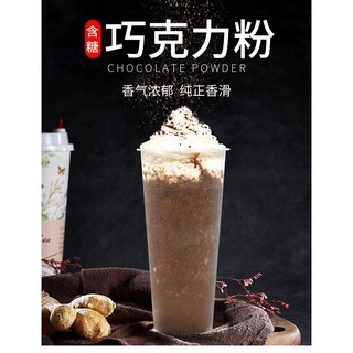 Bột Socola Koca 1kg (gói)
