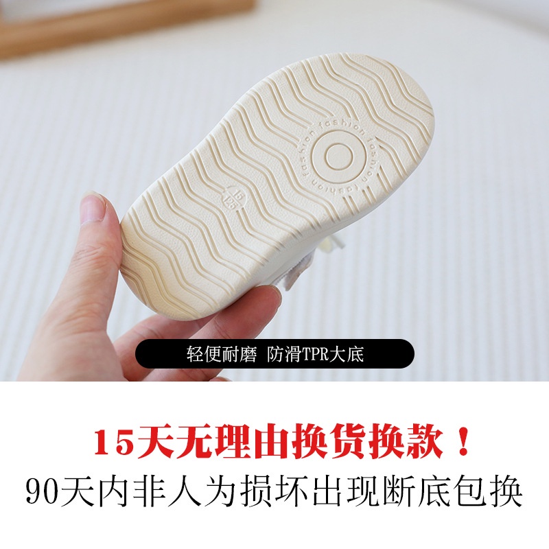 Giày Thể Thao Trắng Thời Trang Xuân Thu Năng Động Cho Bé Pine196