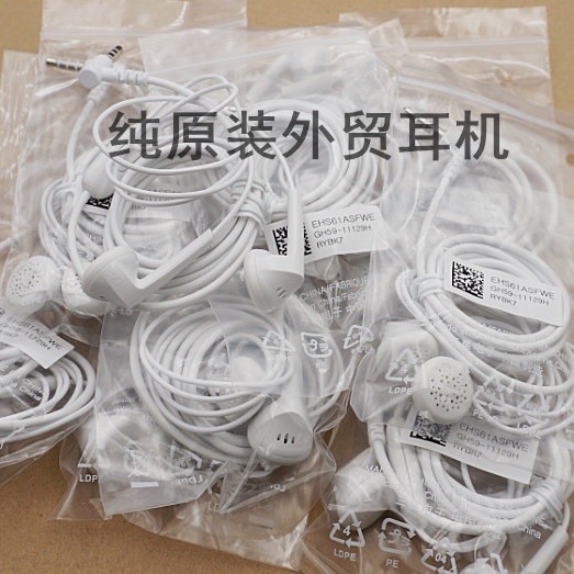 Tai Nghe Siêu Bass LG Đầu Phẳng Đeo Thắt Lưng Cá Tính Âm Nhạc Lúa Mì Hàn Quốc Dành Cho Nữ