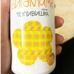 VitaMama Siberian immunity sweets, giúp Tăng sức đề kháng, hỗ trợ cải thiện hệ tiêu hóa cho trẻ khỏe mạnh Hộp 400v