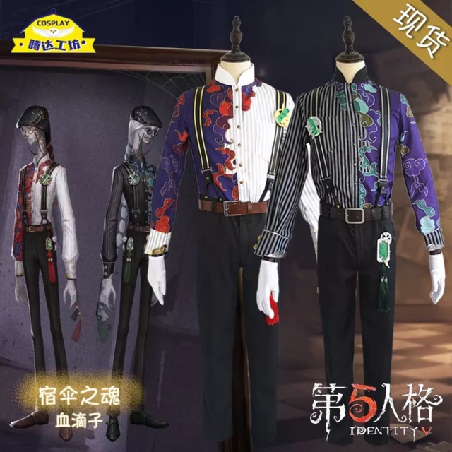 Set đồ cosplay identity V Hắc Bạch Vô Thường
