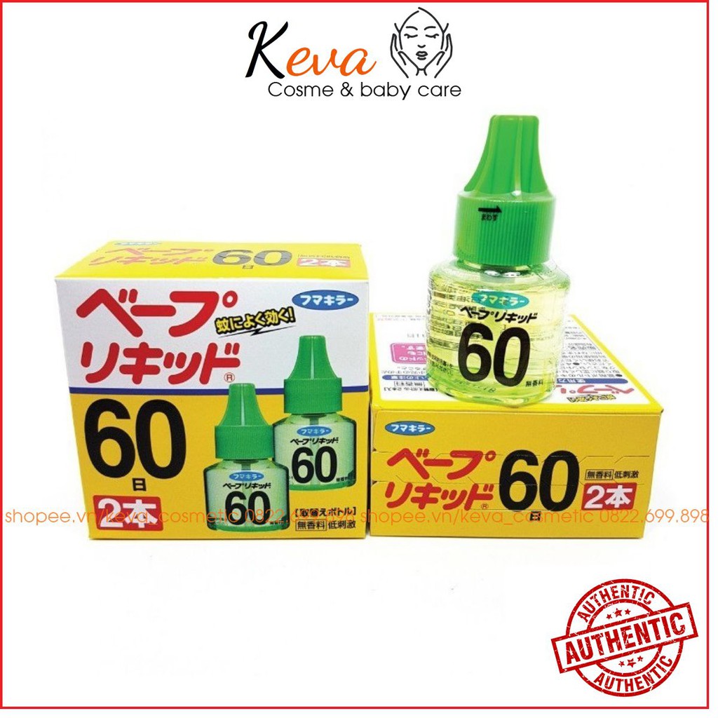 Tinh dầu đuổi muỗi Nhật Bản 60 ngày (2 lọ) set 2 lọ tinh dầu muỗi nội địa Nhật