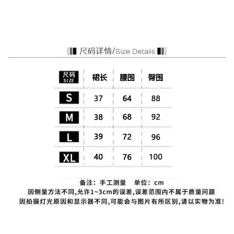 Chân Váy Chữ A Lưng Cao Phong Cách Hàn Quốc Thời Trang Mùa Thu Hàng Mới 2022