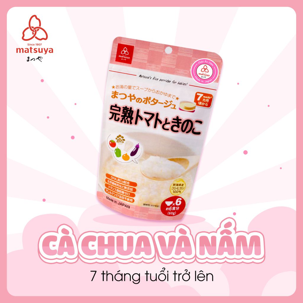 Cháo Ăn Dặm Matsuya 60g (Nhập khẩu chính hãng) Date t10/2022