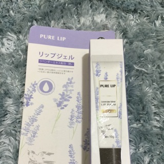 Son dưỡng moi Lavender