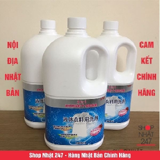 Nước Giặt Xả KiRei 1800ml