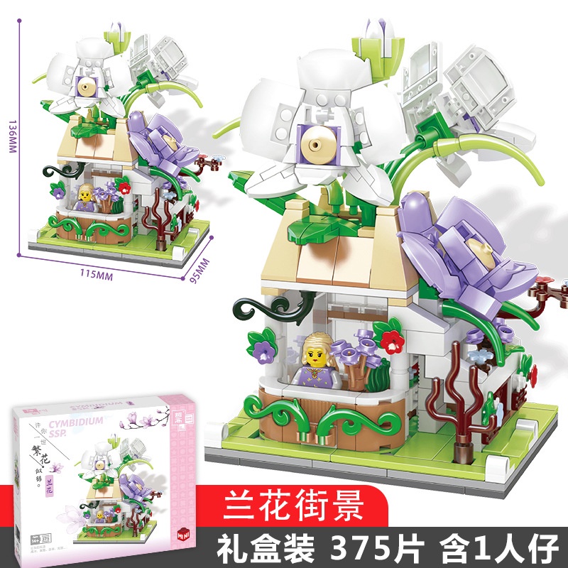 Đồ chơi lắp ráp mô hình chậu hoa mini sáng tạo