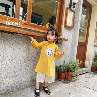(Áo dài cao cấp 2021) Set áo dài bé gái đính nơ BEEMO TBKAD08 điệu đà cho bé gái diện Tết