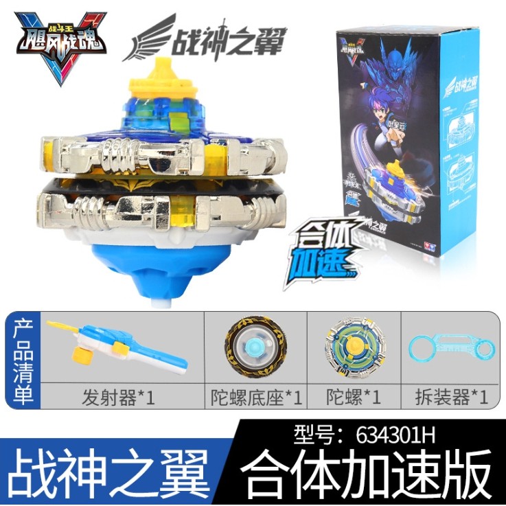 Đồ chơi Đại Chiến Vô Cực Infinity Nado 5 (chính hãng Auldey) - Thần Phong Giáp Chiến (dòng hợp thể g