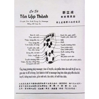 Bàn lăn gỗ massage chân 5 cột và 6 hàng