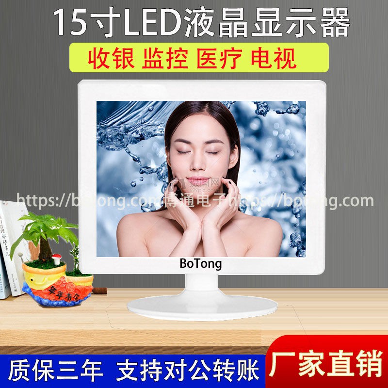 Miễn phí vận chuyển mới Màn hình LCD 15 inch màu trắng Cổng VGA để bàn máy tính giám sát công cụ cắt