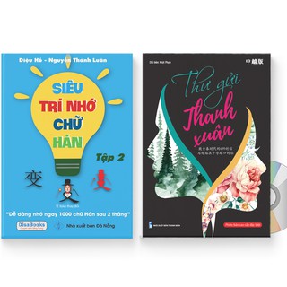 Sách - Combo 2: Siêu trí nhớ chữ Hán tập 02 (In màu, có Audio nghe) + Thư gửi Thanh Xuân + DVD quà tặng