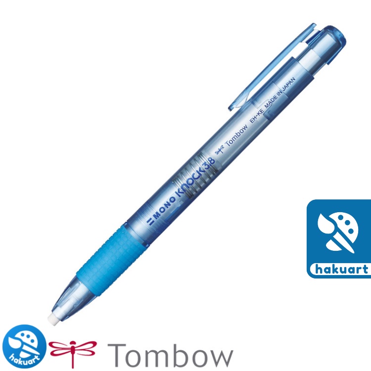 Bút Gôm Đầu Tròn TOMBOW MONO Knock 038 - Họa Cụ Hakuart