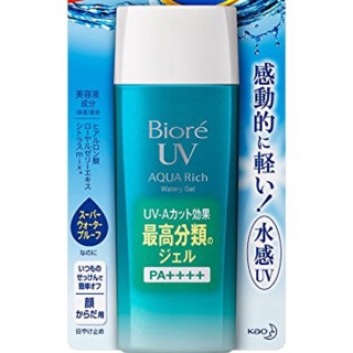 Kem chống nắng BIORE AQUA RICH WATERY GEL