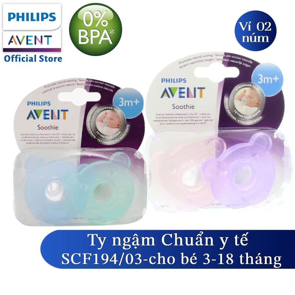 Núm ty giả silicon nguyên khối Philips Avent (vỉ đôi) SCF194