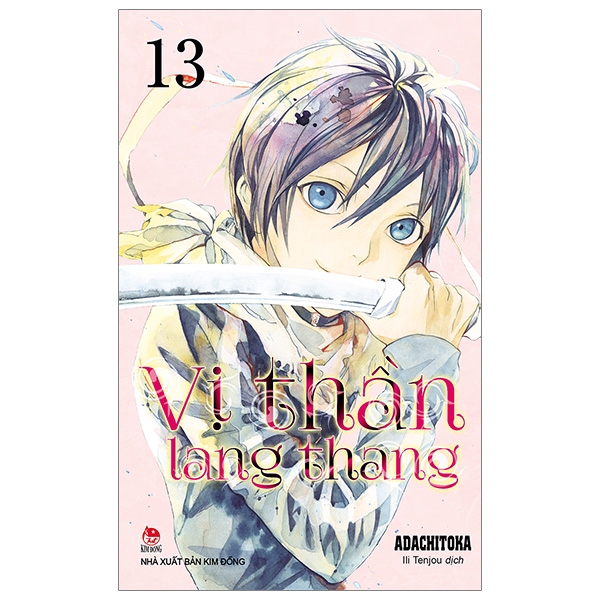 [Mã LIFEB04ALL giảm 10% tối đa 15K đơn 0Đ] Sách - Vị Thần Lang Thang Tập 13 (Tái Bản 2019)