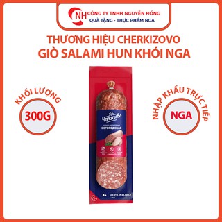 Xúc Xích Salami Xông Khói Nga Cherkizovo 300g, Salami Hun Khói Đồ Nga Nguyễn Hồng