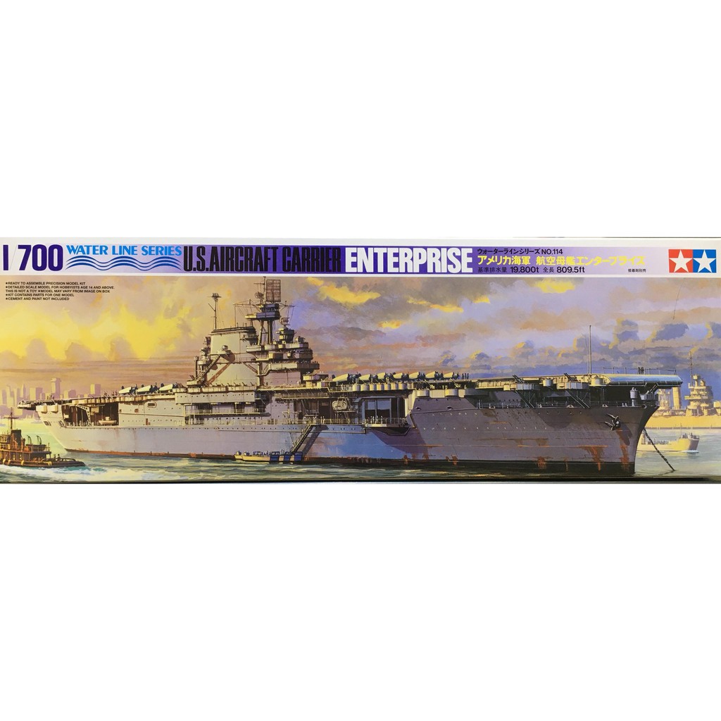 77514 Mô hình tàu chiến Enterprise TAMIYA - GDC