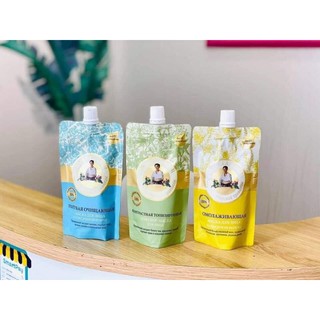 Mặt Nạ Sữa Non Bà Già Nga