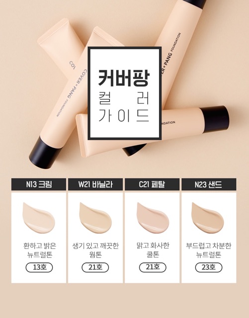 (HSD 7/4/2022) Kem nền, lót Apieu Tone Up Pang, Cover Pang Foundation | BigBuy360 - bigbuy360.vn